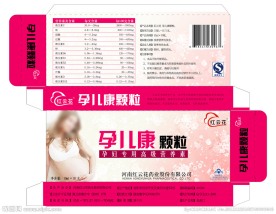 保健包装