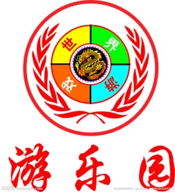 游戏标志