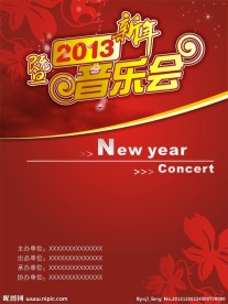 音乐会海报