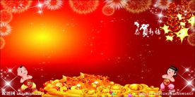 喜庆底图