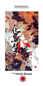 中国风笔刷 花鸟集笔刷