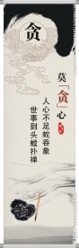 莫贪心