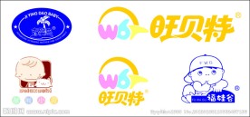 矢量 童装LOGO 标志