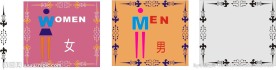 男女卫生间标志