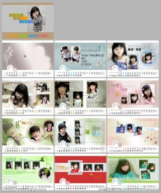 2012台历模版宝 贝儿的憧憬