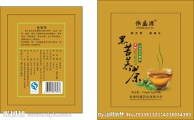 黑苦荞茶设计