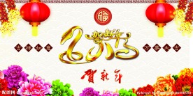 新年春节素材