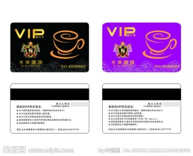 咖啡厅会员卡