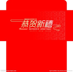 新年信封