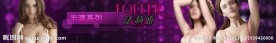 淘宝首页分类图