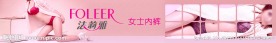 淘宝首页分类图