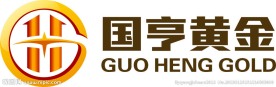 国亨黄金logo