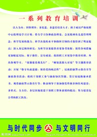 教育培训 公路标志