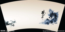 水墨龙纹 纸杯子