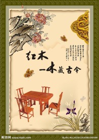 红木五件套茶桌