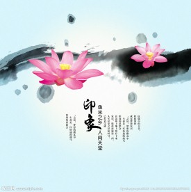 中国风荷花