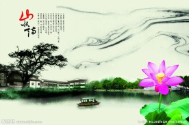 荷花水墨画