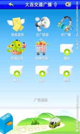 手机界面设计