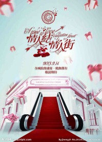 酒吧情人节派对