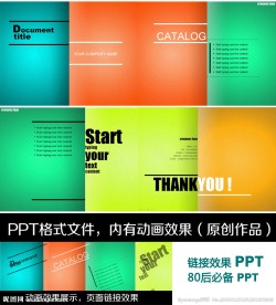 PPT 图片