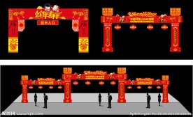 春节年货展布置