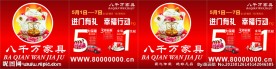 抽奖箱