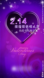 菜单 情人节菜单