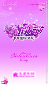 菜单 情人节菜单