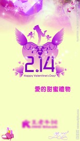 菜单 情人节菜单