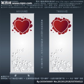 婚礼展板背景模板