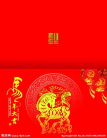 2014年马年 春节贺卡