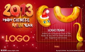 2013 春节贺卡 英文