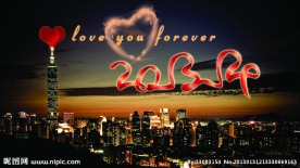 情人节主题海报