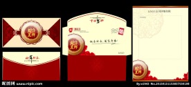 新年信封