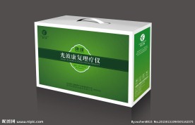 礼品包装盒设计（展开图）