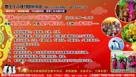 天津植物园2013春节活动照片