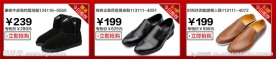 淘宝素材