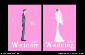 婚礼卡通人欢迎牌