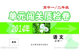 试卷封面