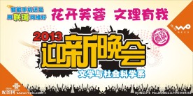 联通 标志 新年