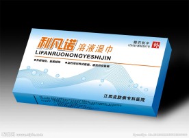 药品包装 （平面图）