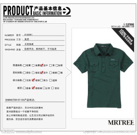 淘宝产品信息
