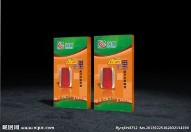 电子包装盒 (展开图)