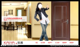 门网站模板