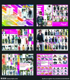 服装画册设计模版
