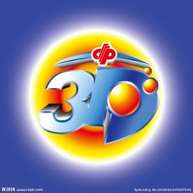3d标志