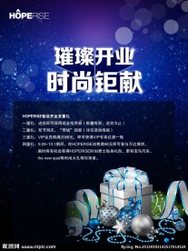 泉州万达 璀璨开业