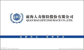 前海人寿LOGO 名片 标志