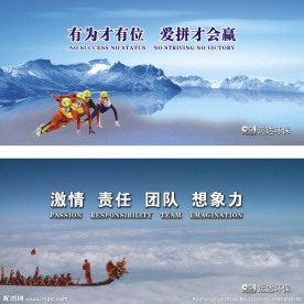 企业文化牌