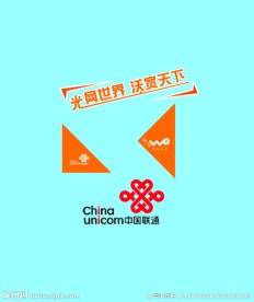 联通 LOGO